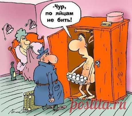 Приходит мужик домой, открывает шкаф, а там хиленький, голый человечек стоит.
Ну муж и спрашивает: 
- Маша, кто это? 
- Это Вася. 
Муж намял этому Васе бока и спустил с лестницы. Через какое-то время приходит домой открывает шкаф, а там опять Вася. Муж снова побил его и спустил с лестницы. Прошло еще какое-то время. Муж приходит домой, открывает шкаф, а там стоит огромный такой мужик-амбал.
Муж закрывает дверцы, подпирает их спиной и жалобно спрашивает: 
- Маша, а где Вася?!!