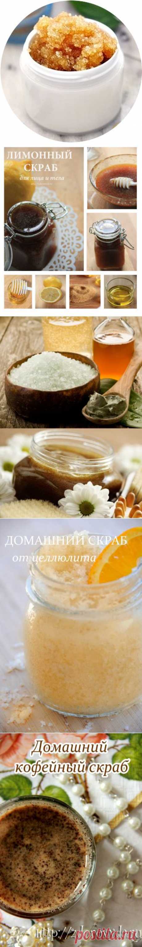 Домашние скрабы для лица и тела, рецепты, применение