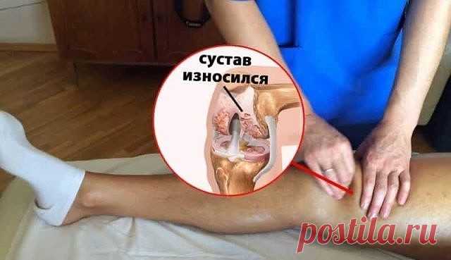 Мощный рецепт для восстановления суставов