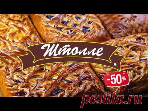 Попробовали невероятно вкусные пироги 