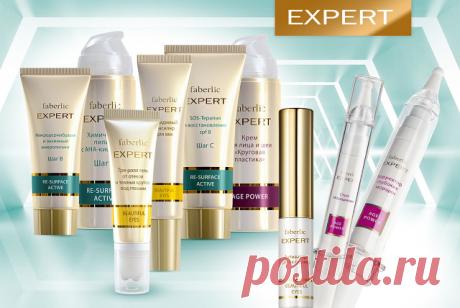 Серия Expert создана специально для домашнего ухода, который по эффективности не уступает салонному. Почему же стоит отказаться от услуг косметологического кабинета и научиться поддерживать красоту, не выходя из дома? 
 Средства Expert просты в применении, безопасны и действуют бережно, поэтому вы не рискуете здоровьем кожи и самочувствием.