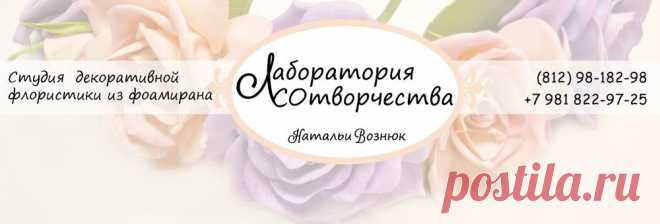 пластичная замша | Лаборатория СОтворчества Натальи Вознюк
