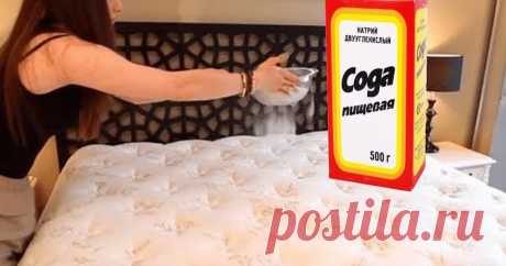 ОНА ПРОСТО ПОСЫПАЛА МАТРАС СОДОЙ… РЕЗУЛЬТАТ ВАС УДИВИТ Чтобы эффективно вычистить матрас, совсем не нужно прибегать к услугам дорогостоящей химчистки.