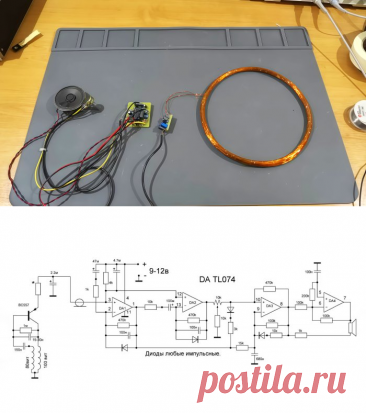 Как сделать простой металлоискатель своими руками