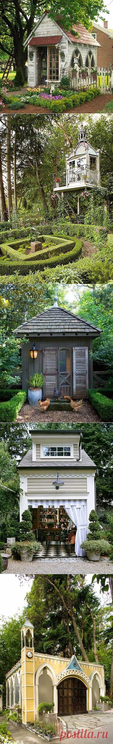 Потрясающие сарайчики для сада / Я - суперпупер