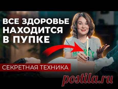 Масло в ПУПОК? Зачем ДОКТОР это делает? Результат вас удивит!