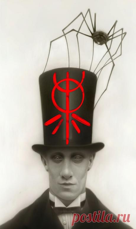 Сигила «Защита от маргиналов»