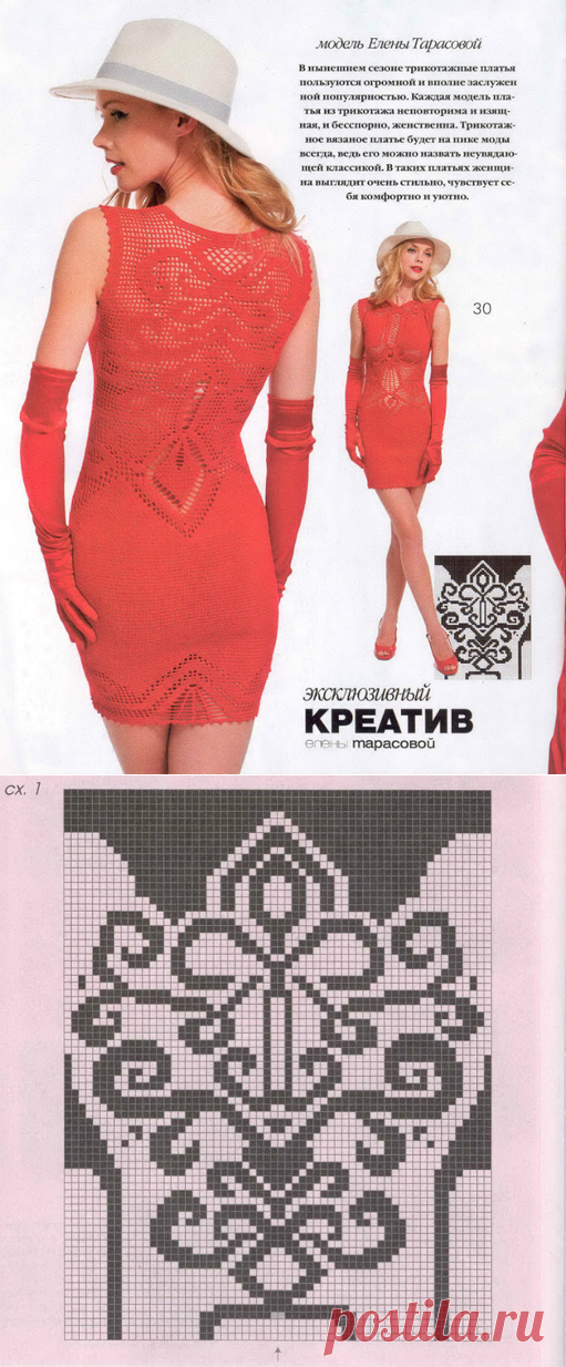 Любимая филеечка!