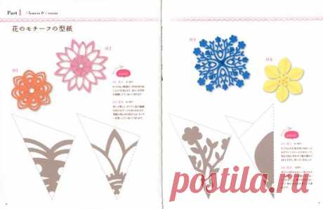 意外にかんたん！かわいい切り紙｜絵本ナビ : みんなの声・通販