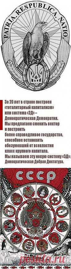 "Азбука СССР". Календарь -