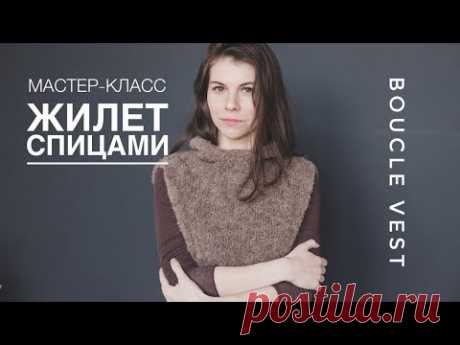 МК по вязанию жилета из букле | Дзен