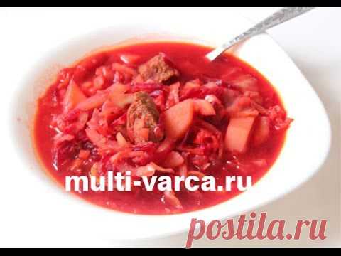 Красный борщ в мультиварке Редмонд со свеклой и говядиной