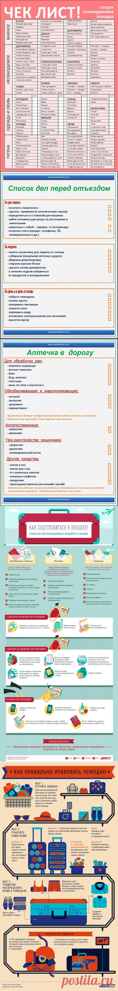 Лучшая память - это карандаш и бумага!