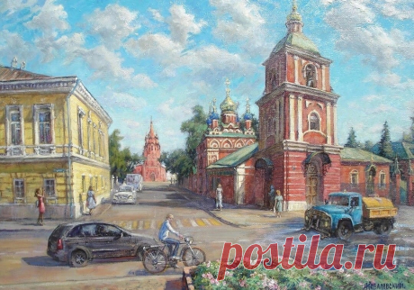 Андрей Ковалевский. Москва. Гончарная улица. 2018 год.