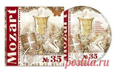 София Богомильская