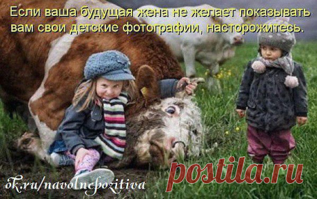 Письмо «сообщение Хьюго_Пьюго_рукоделие : Приятного настроения! Позитивно о детках в фото! (06:52 29-10-2014) [4682845/341593457]» — Хьюго_Пьюго_рукоделие — Яндекс.Почта