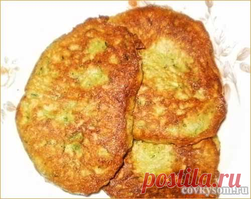 Кабачковые оладьи «Пальчики оближешь» | Домашняя кулинария