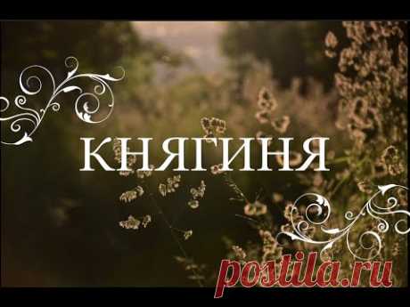 А. П. Чехов Княгиня. Читает Елена Успенская. Режиссёр Дмитрий Креминский.