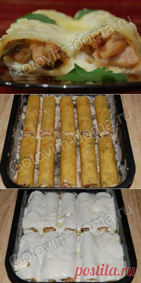 Каннеллони с курицей и грибами
