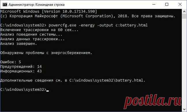 Восстановление батареи ноутбука: дешевле, чем покупать новую | ICHIP.RU | Дзен