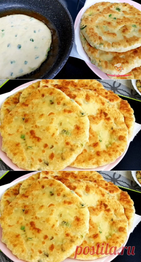 Кефирные лепешки с зеленью. Быстро и вкусно