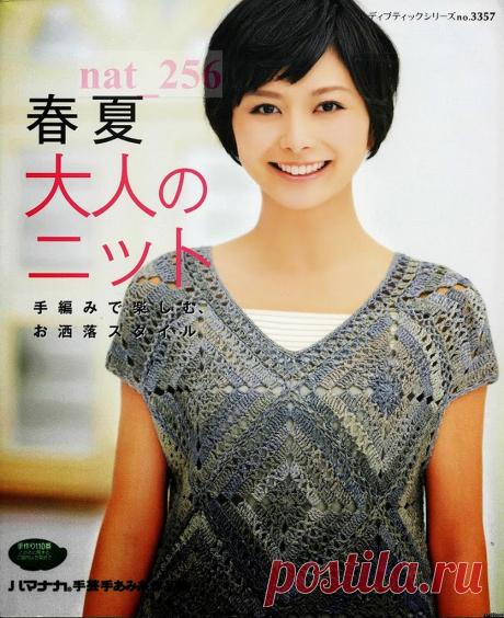 журналы | Записи в рубрике журналы | Дневник Наталия