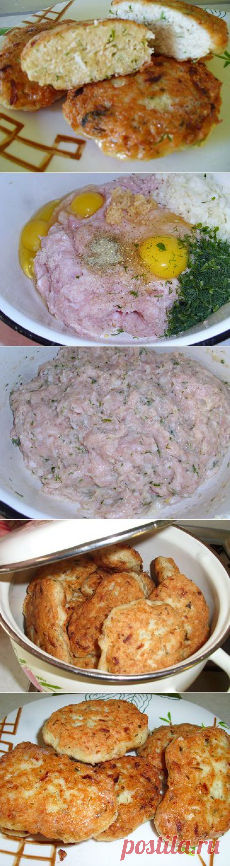 Котлеты из куриного фарша с манкой, пышные и нежные | Рецепты моей мамы