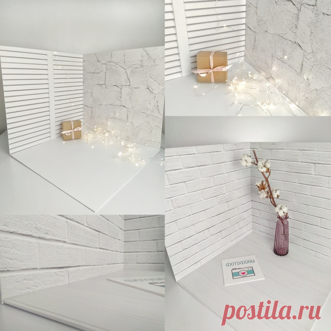 3D фотофоны для сьёмки