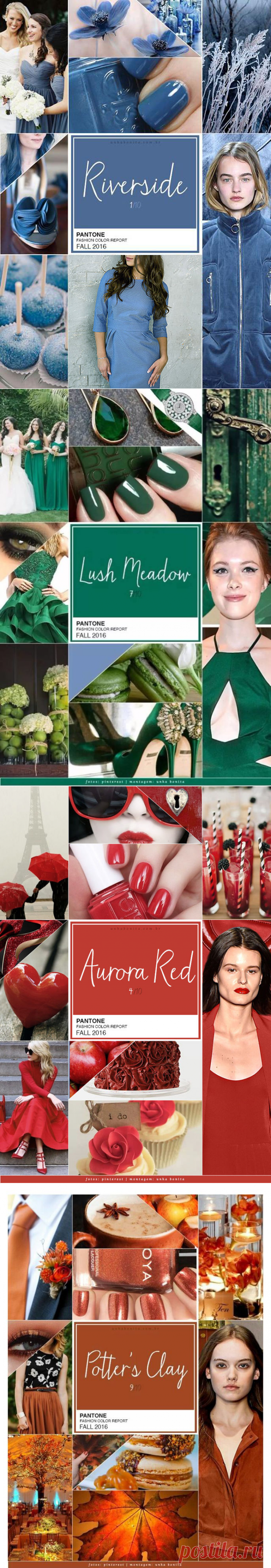 Какие самые актуальные оттенки в одежде 2017 будут в моде совсем скоро? - Ярмарка Мастеров - ручная работа, handmade