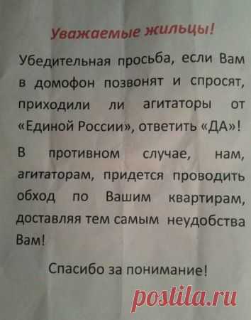 АШАНчик (прикольные вывески) | Кому за пятьдесят