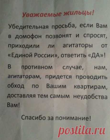 АШАНчик (прикольные вывески) | Кому за пятьдесят