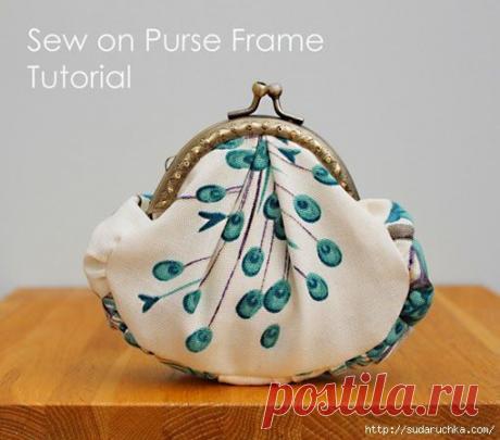 КОШЕЛЕК С ФЕРМУАРОМ. | Варварушка-Рукодельница