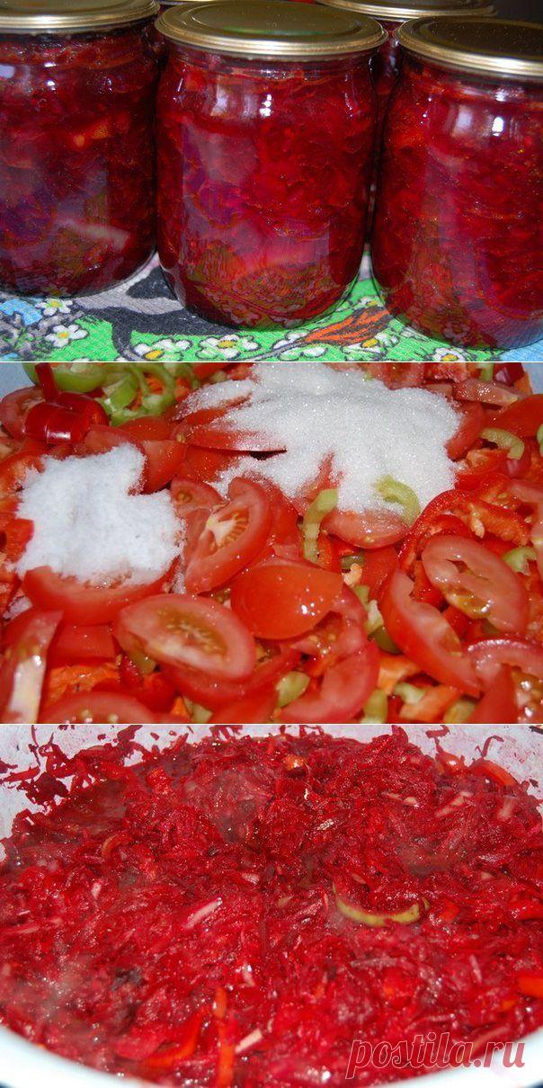 Борщевая заправка на зиму..