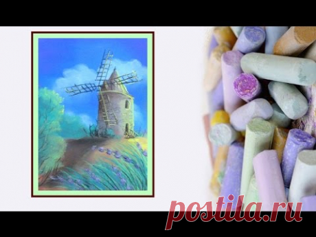 Видео урок Рисуем Мельницу Пастелью #Dari Art