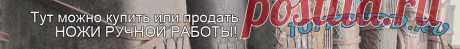 forum.zadi.ru • Просмотр темы - Эскизы для травления на клинках (рисунки).