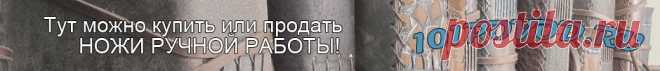 forum.zadi.ru • Просмотр темы - Эскизы для травления на клинках (рисунки).