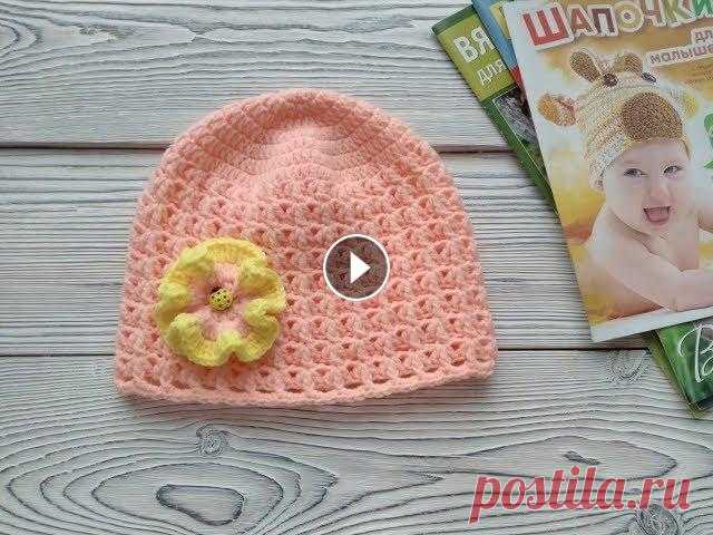 Вязанная шапочка крючком. Красивое рельефное вязание крючком. Всем Большой привет!!! Всем здравствуйте, меня зовут Регина. Сегодня вяжем простую шапочку крючком. Такая шапочка станет прекрасным дополнением к весе...