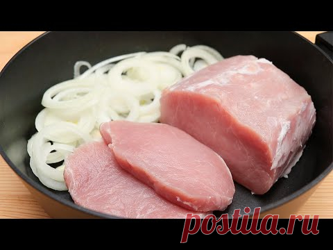 Этот ужин моя бабушка готовит каждые 3 дня! Рецепт сочного мяса, которое тает во рту.