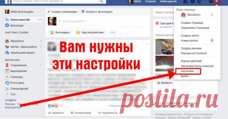 Вот как узнать, какие конторы следят за вами в Facebook. И заблокировать их!: matveychev_oleg