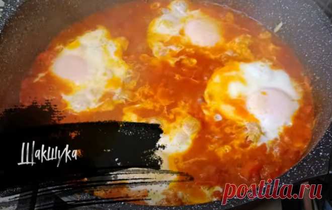 Лучшее что можно приготовить из яиц. Яичница на максималках. Сытная и вкусная мясная шакшука.