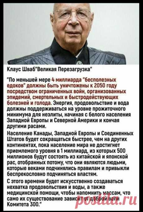 (7) Одноклассники