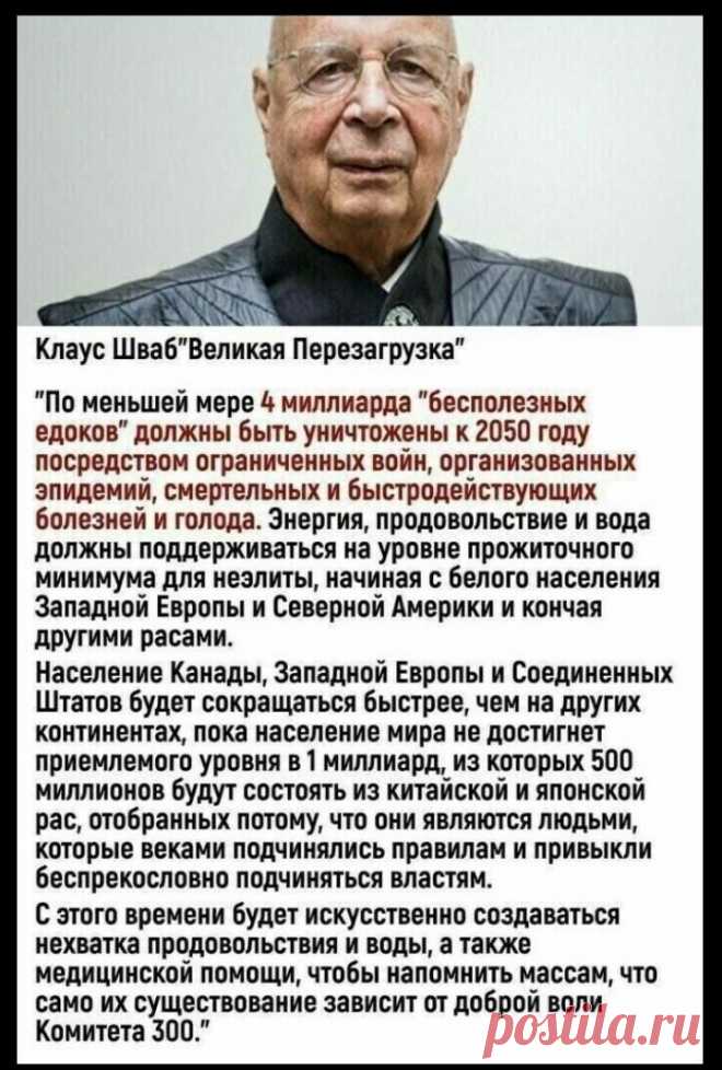 (7) Одноклассники