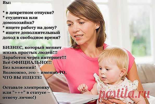 Главная