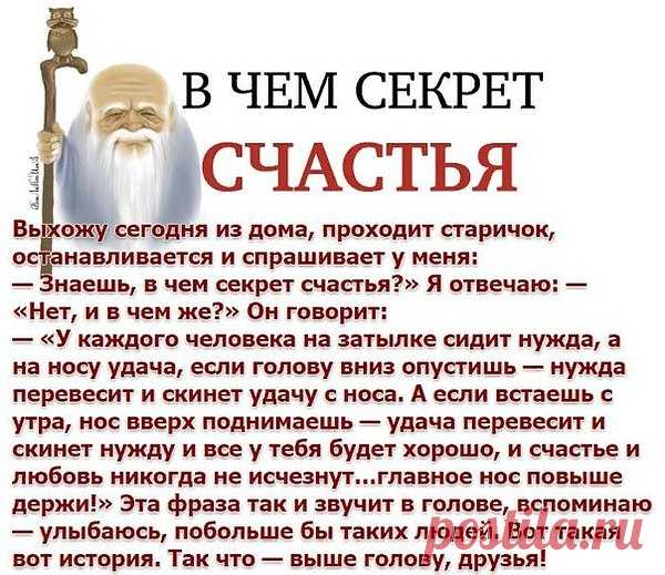 Интересные новости