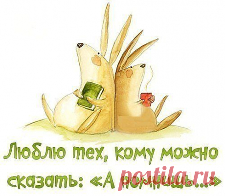 Новости