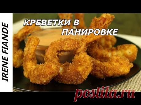 Роскошная закуска за 5 минут. Нереально просто и вкусно!