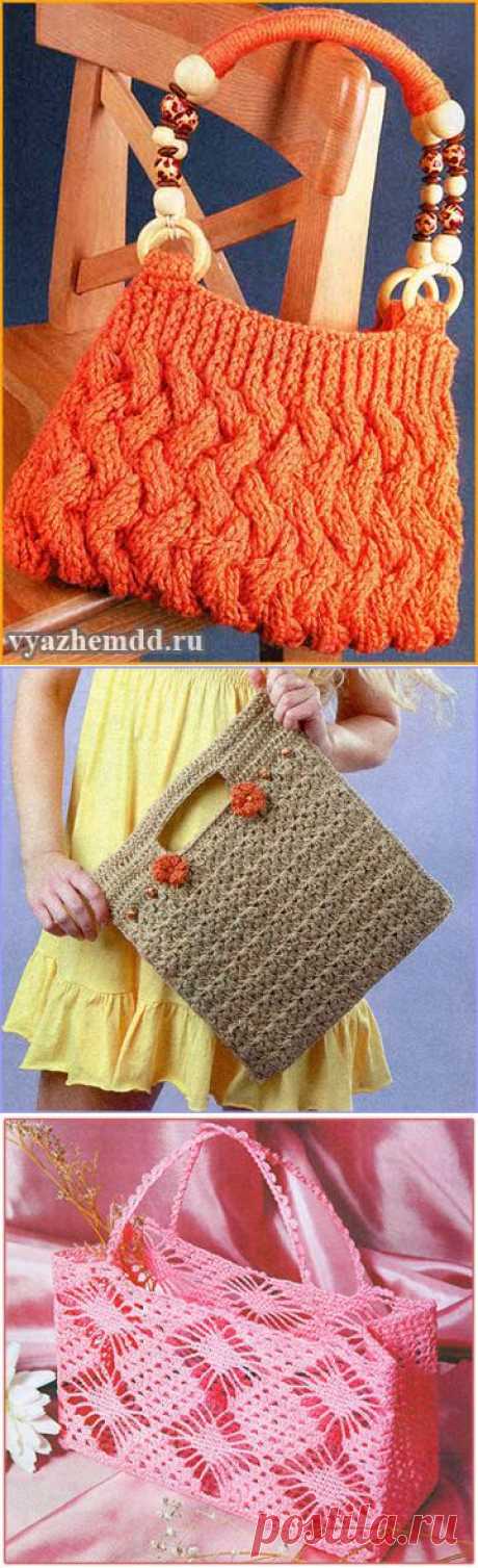 Сумки | Милые мелочи
