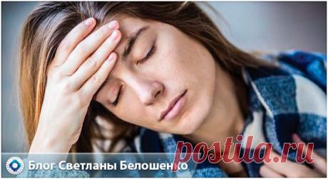 Что такое синдром хронической усталости? Это состояние физической и психической слабости, которая вызвана неизвестными причинами и длится дольше 6 месяцев.