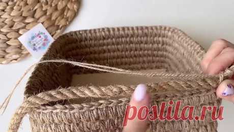 Квадратная корзина из джута.