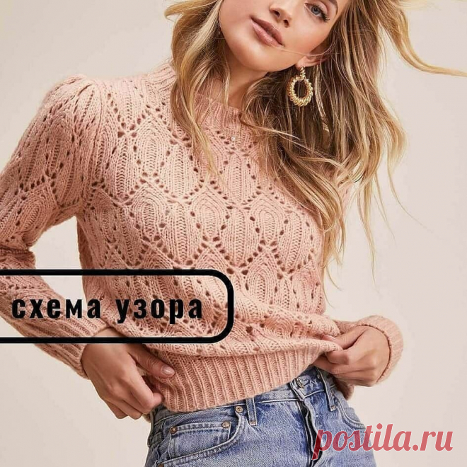 15 симпатичных узоров спицами со схемами в Вашу копилочку | Факультет рукоделия | Дзен